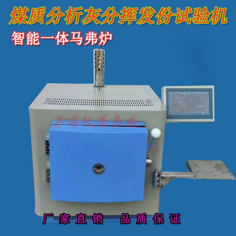 測(cè)定灰份注意那些事項(xiàng)？