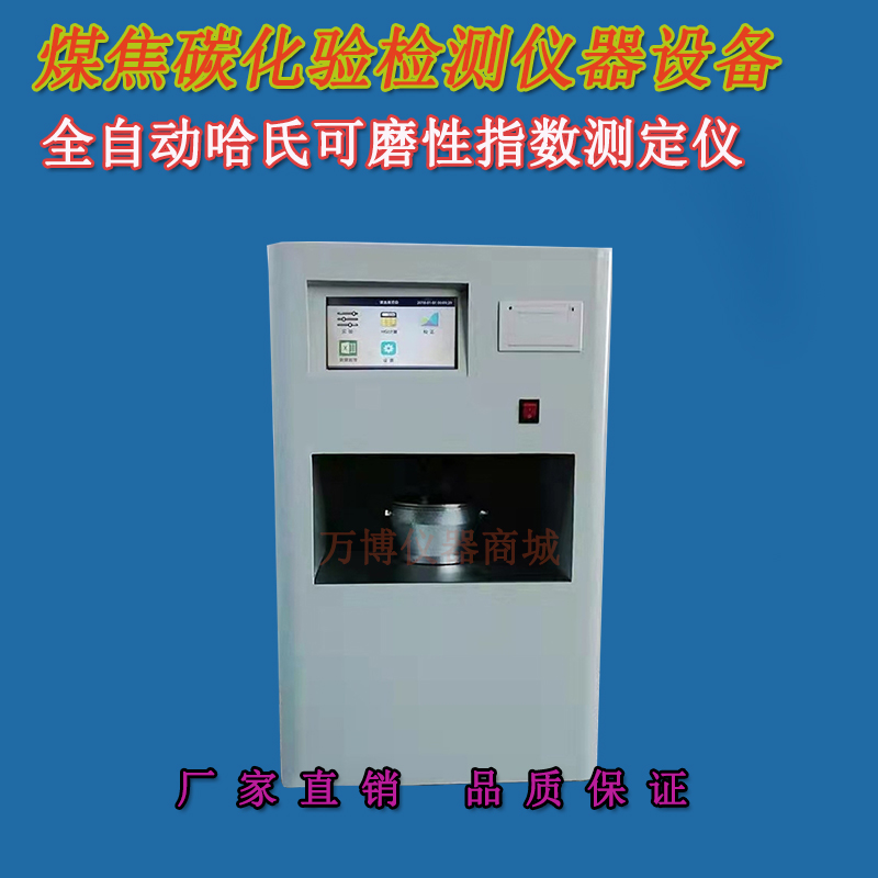 1683110114492736.jpg HM600哈氏.jpg