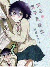灵契 漫画